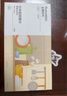 全棉时代全棉时纱布百洁擦抹布洗碗布百洁布厨房卫浴清洁用具组合 纱布地板擦巾-4片（40cm×40cm） 实拍图