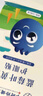 鱼咪叶黄素蓝莓护眼贴眼部保健眼疲劳眼睛黑眼圈学生儿童青少年视力贴 一盒【体验装】 叶黄素眼贴每盒10对20贴 实拍图