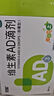 双鲸 维生素AD滴剂（胶囊型）30粒一岁以上 防治佝偻病夜盲症用于预防和治疗维生素A及D缺乏症ad婴儿ad滴剂 实拍图