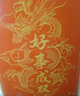 郎酒 顺品郎红顺 浓酱兼香型白酒 45度480ml*2瓶 好事成双礼盒装 实拍图