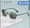 派丽蒙（PARIM）太阳镜男开车偏光驾驶墨镜防晒经典大方框男潮眼镜可配近视镜片 B2消光黑框绿色背镀OAR镜面 实拍图