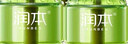 润本（RUNBEN）蚊香液电蚊香驱蚊液120晚大容量45ml×4瓶+1器防蚊定时无香型 实拍图