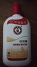 大宝SOD蜜青花香型200ml身体乳液面霜润肤补水保湿擦脸油面部护肤品 实拍图