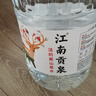 江南贡泉活的高山泉水4.5L*4桶 泡茶水饮用水桶装水矿物质山泉水 实拍图