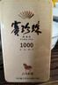 八马茶业乌龙茶赛珍珠1000 铁观音浓香型特级25g盒装茶叶 实拍图