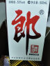 郎酒郎牌郎酒 酱香型高度白酒 53度 500ml*4瓶 自饮送礼 实拍图