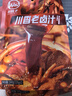 川娃子香辣卤味调料包 川香老卤汁240g 卤肉卤牛肉卤菜一料多用料包 实拍图