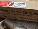 京呈适用五代施乐DocuCentre-VC2265 VC2060粉盒VC2263碳粉打印机墨盒硒鼓 废粉盒 实拍图