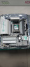 华硕TX GAMING B650EM WIFI W 天选主板 支持 CPU 9700X/9600X/9800X3D (AMD B650/socket AM5)  实拍图
