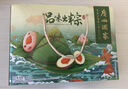 广州酒家 品味出粽礼盒1.24kg 5味10粽4鸭蛋 端午粽子送礼团购 蛋黄肉粽 实拍图