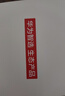 华为智选鸿蒙智选800万摄像头家用监控器360度无死角带夜视全景具身智能一呼即应 海雀室内看护雀蛋Max 实拍图