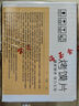 海玉非油炸烤馍片 早餐代餐饼干 休闲零食 混合口味1060g 山西特产 实拍图