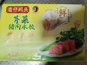 湾仔码头芹菜猪肉水饺720g36只早餐食品速食半成品面点速冻饺子 实拍图