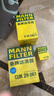 曼牌（MANNFILTER）空气滤清器空气滤芯C14130/1高尔夫速腾途安尚酷迈腾帕萨特甲壳虫 实拍图