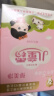 郁美净高级儿童面霜30g*10盒鲜奶袋霜保湿青少年宝宝面霜新老包装随机 实拍图