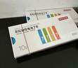 京东京造7号电池24节彩虹装  七号电池碱性超性能无铅无汞 适用血压计/指纹锁/遥控器/对讲机/儿童玩具 实拍图