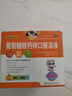 扶娃三宝 葡萄糖酸钙锌口服溶液10ml*48支儿童补钙锌赖氨酸液体钙用于治疗缺钙锌引起的小儿生长发育迟缓厌食 实拍图