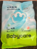 babycareAir pro拉拉裤夏季超薄透气尿不湿宝宝尿片bbc婴儿尿布迷你装 拉拉裤【XXL】18片 适合15KG以上 实拍图