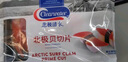 Clearwater 加拿大二去（去边去内脏）北极贝切片100g 0添加不含沙解冻即食 实拍图