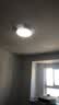 TCL照明 LED吸顶灯餐厅书房卧室灯现代简约三段调光中山灯具无忧安装 实拍图