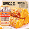 嘟赴香葱肉松面包卷早餐夹心乳酪吐司宿舍即食休闲零食蛋糕点心2.4斤 实拍图