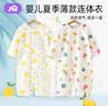 婧麒（JOYNCLEON）婴儿连体衣春秋宝宝纯棉打底哈衣新生儿衣服四季款爬服装 小柠檬 66cm 实拍图