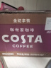 可口可乐（Coca-Cola）COSTA COFFEE 金妃拿铁 浓咖啡饮料 300mlx15瓶 实拍图