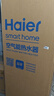 海尔（Haier）国家补贴新款1.5P空气能热水器家用超一级能效200升80℃节能热泵商用落地竖式电热水器多能源变频 200升国补省电王【双变频】 实拍图