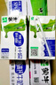 蒙牛全脂纯牛奶整箱 250ml*16盒 优质生牛乳 礼盒装（部分地区3月产） 实拍图