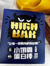 碧翠园 乳清威化蛋白棒0蔗糖添加代餐饼干健身休闲零食牛奶味9支*20g 实拍图