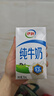 伊利全脂纯牛奶250ml*21盒+纯牛奶250ml*24盒 共45盒 礼盒装 实拍图