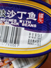 古龙 豆豉沙丁鱼罐头156g*3罐 海鲜罐头速食应急物资储备中华老字号 实拍图