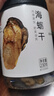 方家铺子生蚝干海蛎干230g 牡蛎干蚝干粥主料 海鲜干货端午节包粽子食材料 实拍图