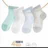 小龙人100%纯棉无骨新生婴儿春夏季薄款网眼儿童宝宝男童女童白色船袜子 6203男（短筒） 4双 建议1-3岁（适合脚长12-14cm ） 实拍图