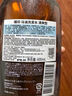 蝶印牌 日本原装进口 去屑止痒洗发水600ml 无硅油 抑制马拉色菌 实拍图