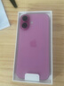 Apple/苹果 iPhone 16（A3288）256GB 粉色 支持移动联通电信5G 双卡双待手机 实拍图