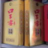 口子窖 六年型 兼香型白酒 41度 100ml*1瓶 单瓶装 低度白酒 实拍图