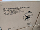 威露士清可新洗衣液柠檬香20.24斤（瓶2L+1L+袋1L*7+消毒液60ml*2）除螨 实拍图