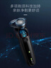 飞利浦（PHILIPS）电动剃须刀亲肤经典5系 闪电系列智能刮胡刀 生日礼物送老公送男友 国家补贴 实拍图