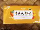 采药师牛角七齿梳头部按摩梳放松头皮经络梳子刮痧板提拉女友生日礼物  实拍图