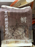 沪上阿姨黑巧鲜奶厚吐司巧克力牛奶香风味早餐点心代餐 黑巧鲜奶厚吐司80g*8袋 实拍图