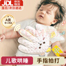 伊贝智安抚手掌哄睡神器哄娃拍睡婴儿电动拍打新生儿二月闹防惊跳安抚枕 小熊-儿歌款-遥控拍睡 实拍图
