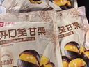 良品铺子 开口笑甘栗 零食特产 干果坚果 炒货板栗120g 实拍图