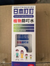 ADULTDINGDING日本叮叮驱蚊喷雾水 儿童婴儿防蚊虫叮咬神器 户外随身驱蚊液70ml 实拍图