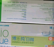 博士伦【散光定制】博乐纯日抛30片 近视 散光日抛隐形眼镜 15天内发货 晒单实拍图