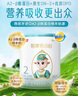 蓓康僖宜品启铂婴幼儿配方纯绵羊奶粉2段6-12个月适用150克A2 β-酪蛋白 实拍图