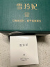 雪玲妃按摩膏女面部深入清洁舒缓毛孔180g 去污垢美容院脸部排油洁肤霜 实拍图