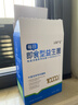 辰颐优品益生菌活菌乳双歧杆菌即食固体冲饮饮料复合益生元调理肠道菌群 6盒装（共120条）新日期-顺丰发 实拍图