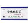 [鑫齐] 辛伐他汀片20mg*20片/盒 实拍图