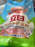 立白天然柔护皂粉2.6斤 深层洁净 柔软舒适 宝宝贴身衣物适用 洗衣粉 实拍图